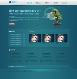 武汉学网页设计,就选品尚网页设计培训