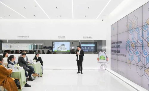 上海国际设计周人居住房设计奖 武汉 研讨会成功举办